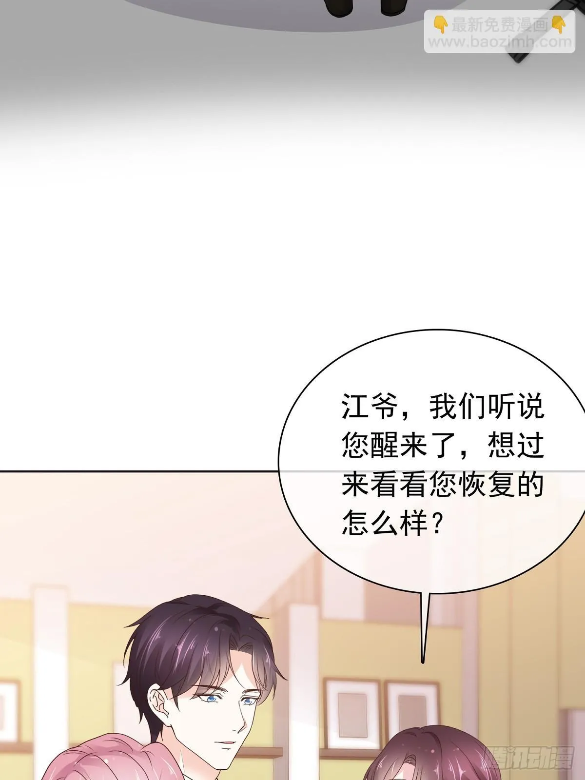 第78话 是我让她来的12