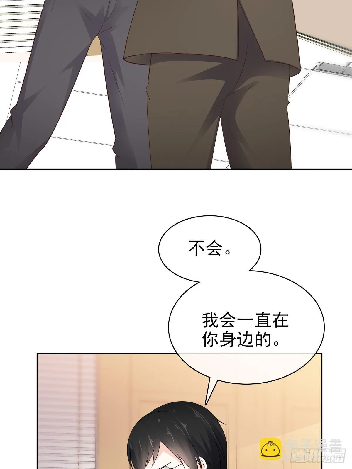 第82话 我会在你身边22