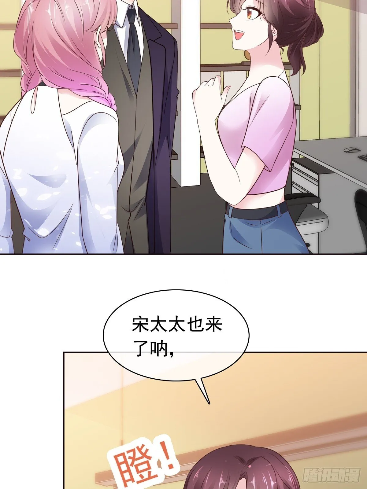 第78话 是我让她来的13