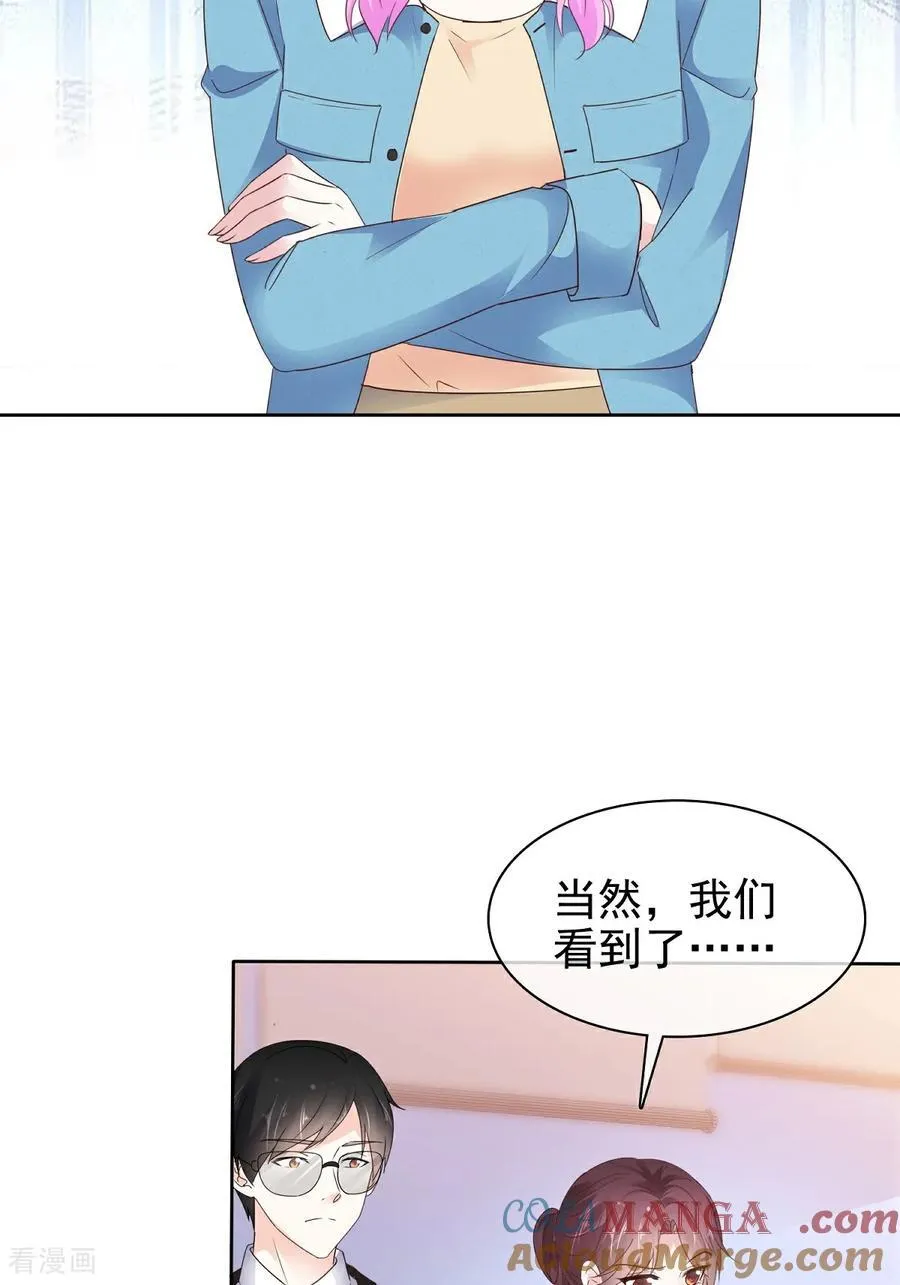 第81话 倒打一耙20