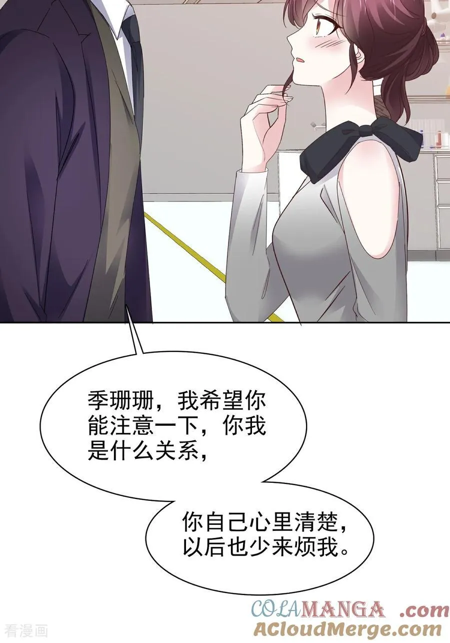 第80话 让我康康14