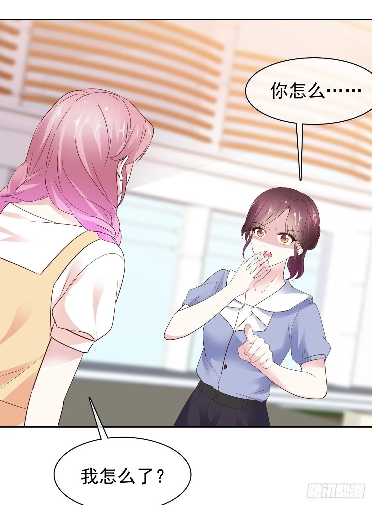 第86话 抓住把柄19