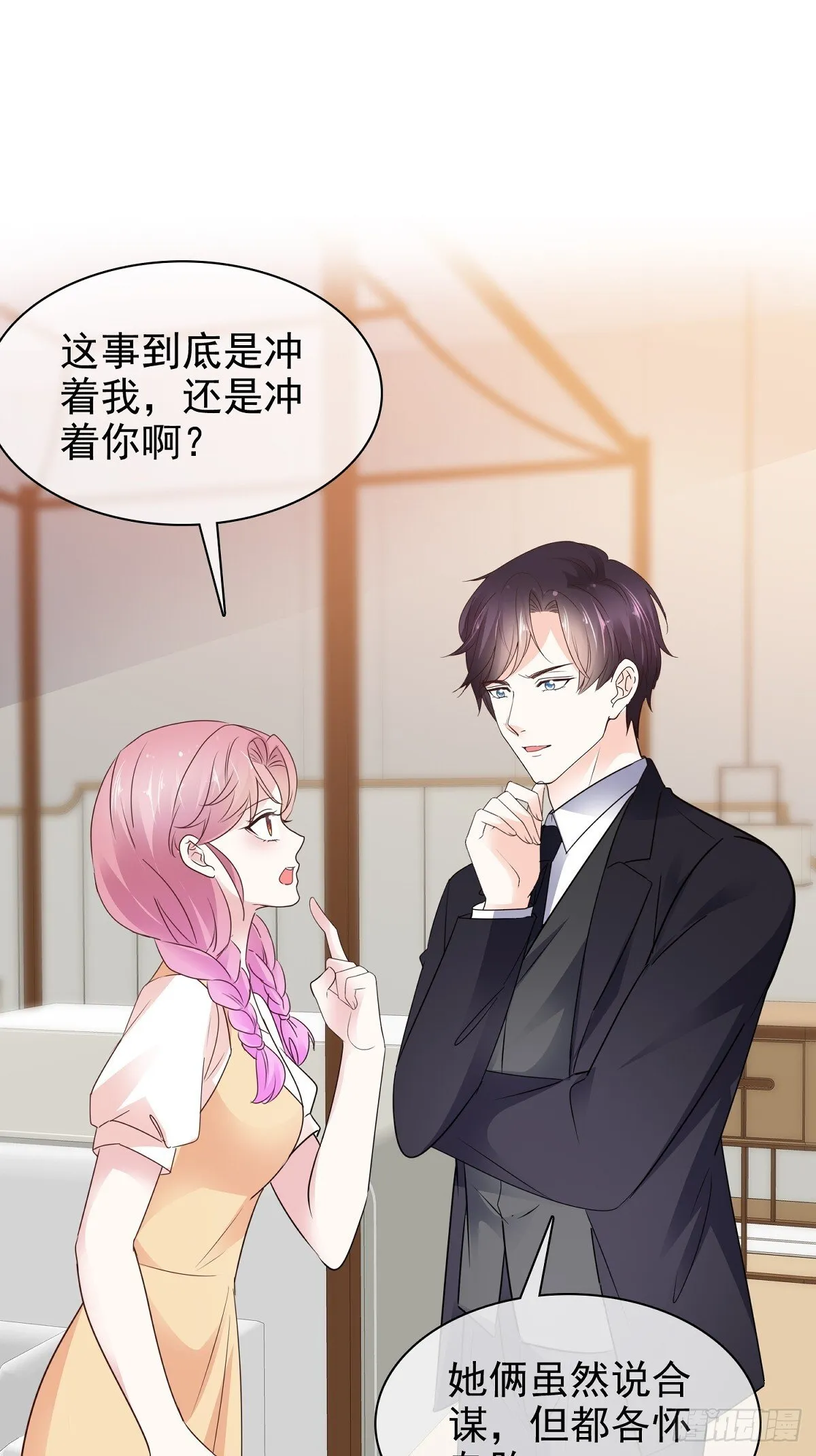 第85话 钓鱼20