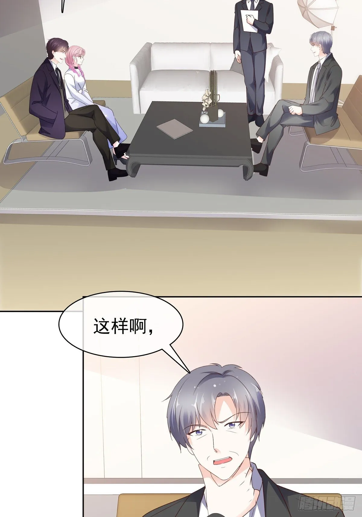 第77话 我来接管了6