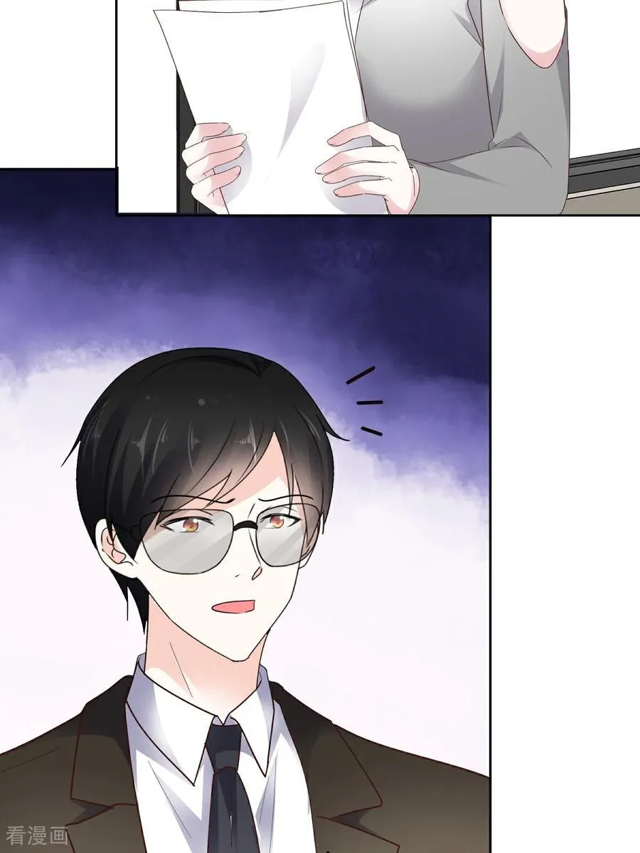 第81话 倒打一耙5