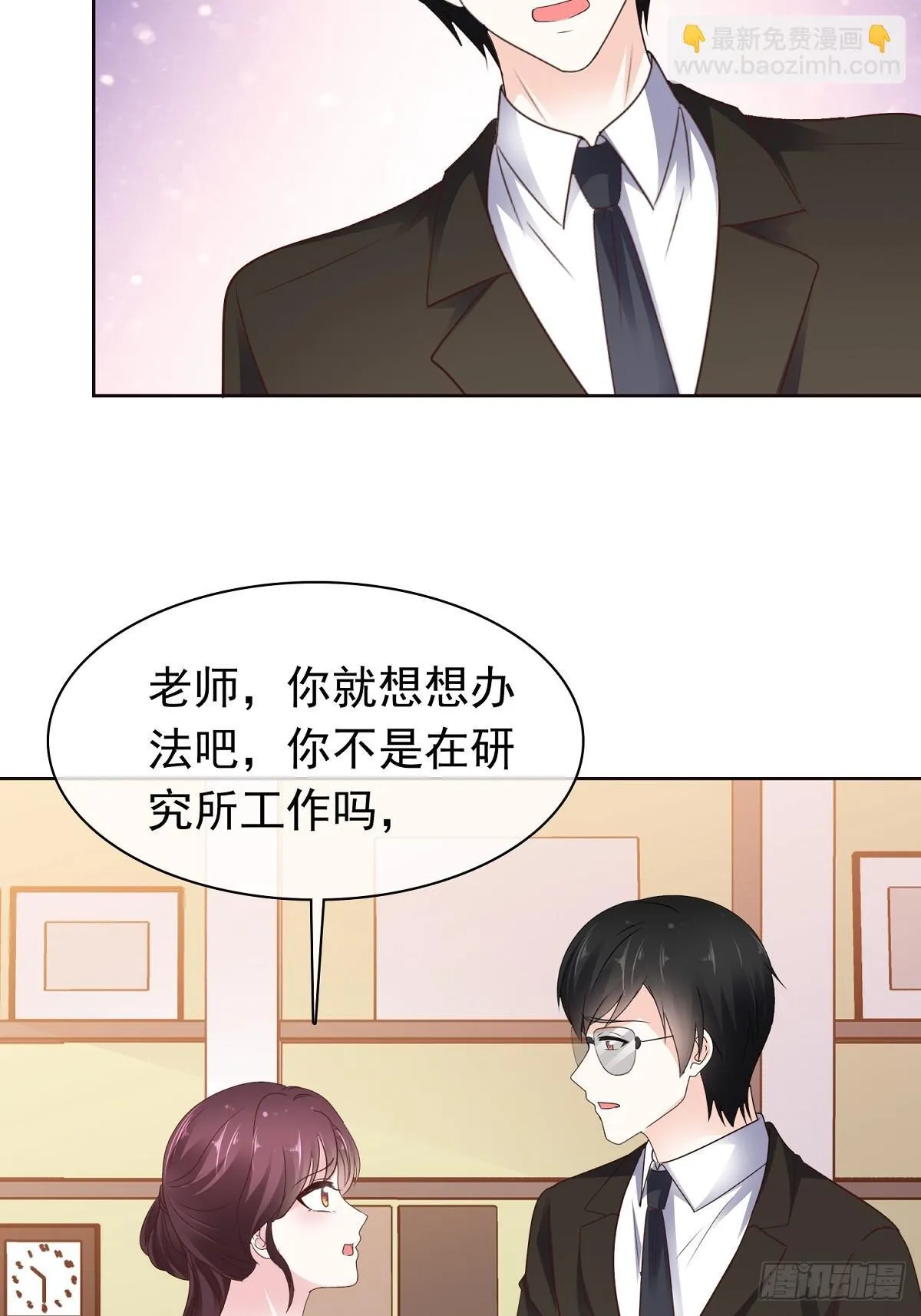 第78话 是我让她来的27