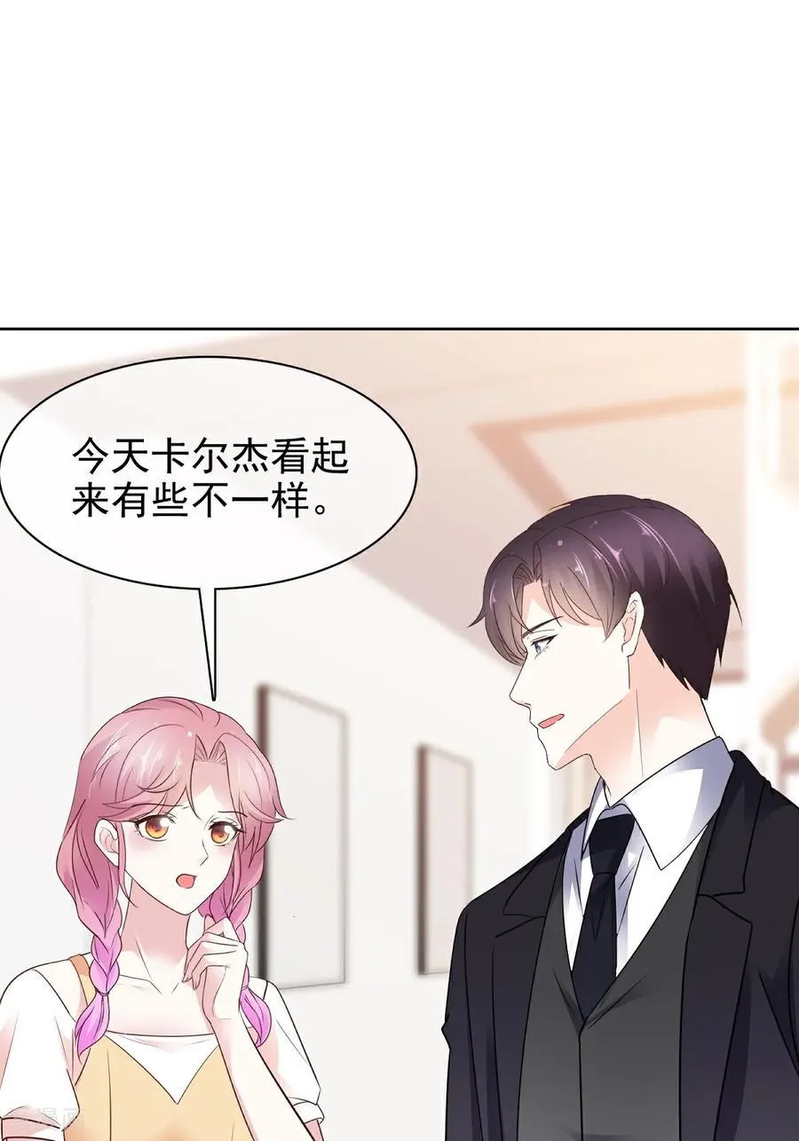 第84话 温水来咯19