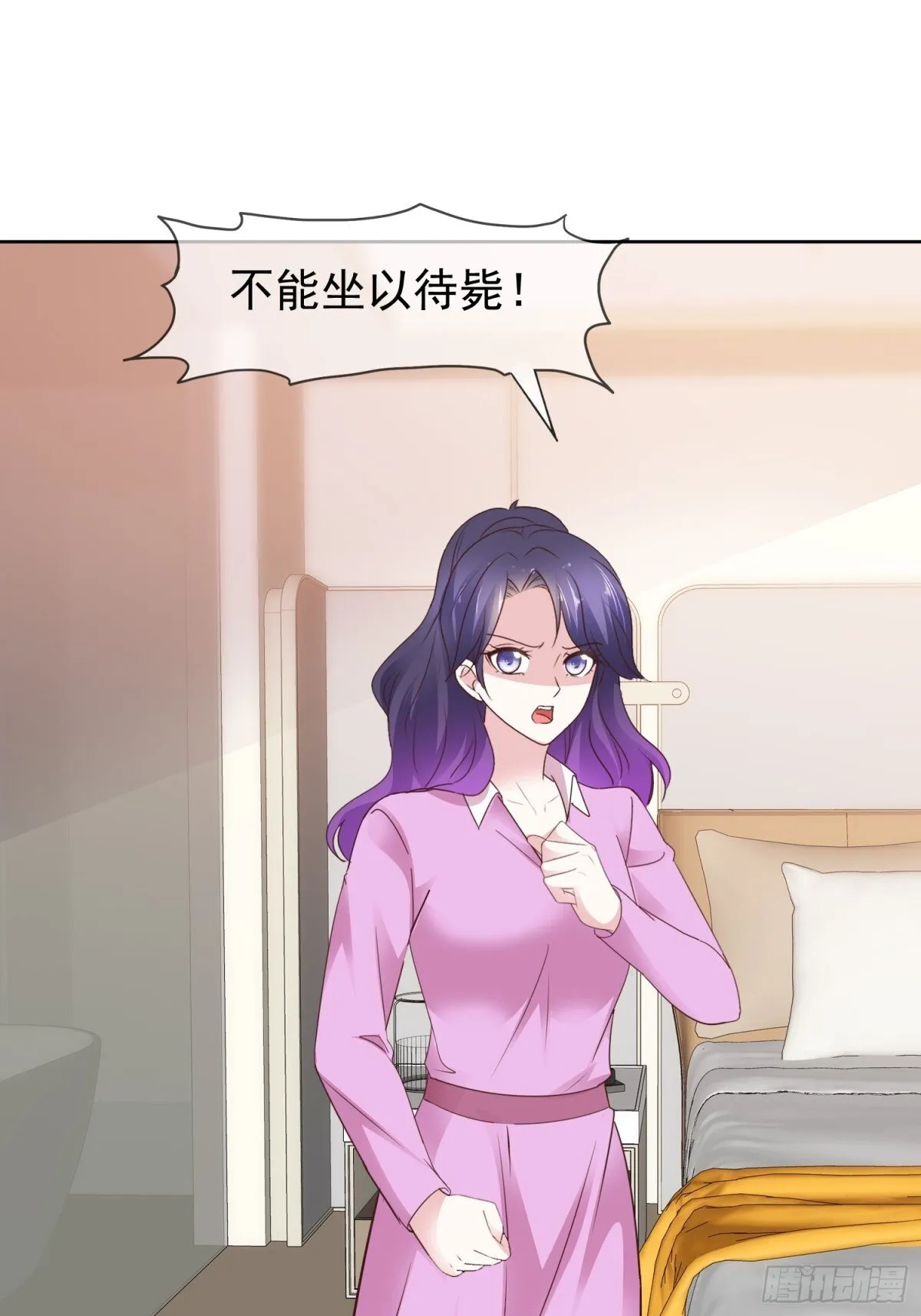 第88话 你的另一个身份0