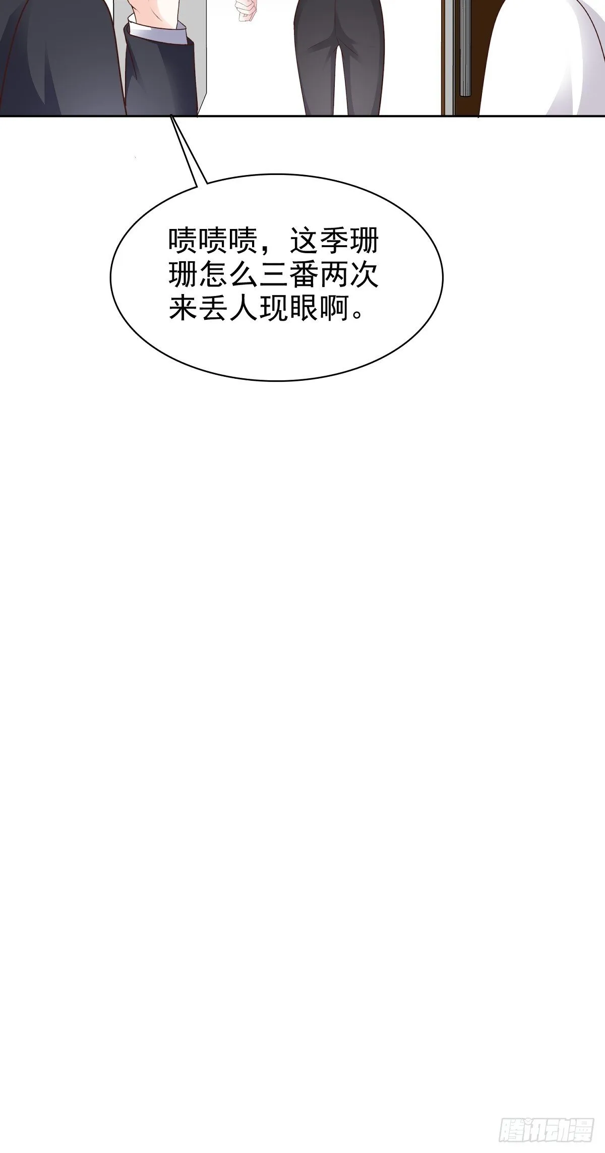 第82话 我会在你身边8