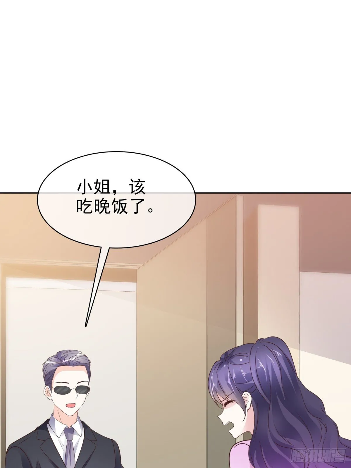 第87话 狗咬狗29
