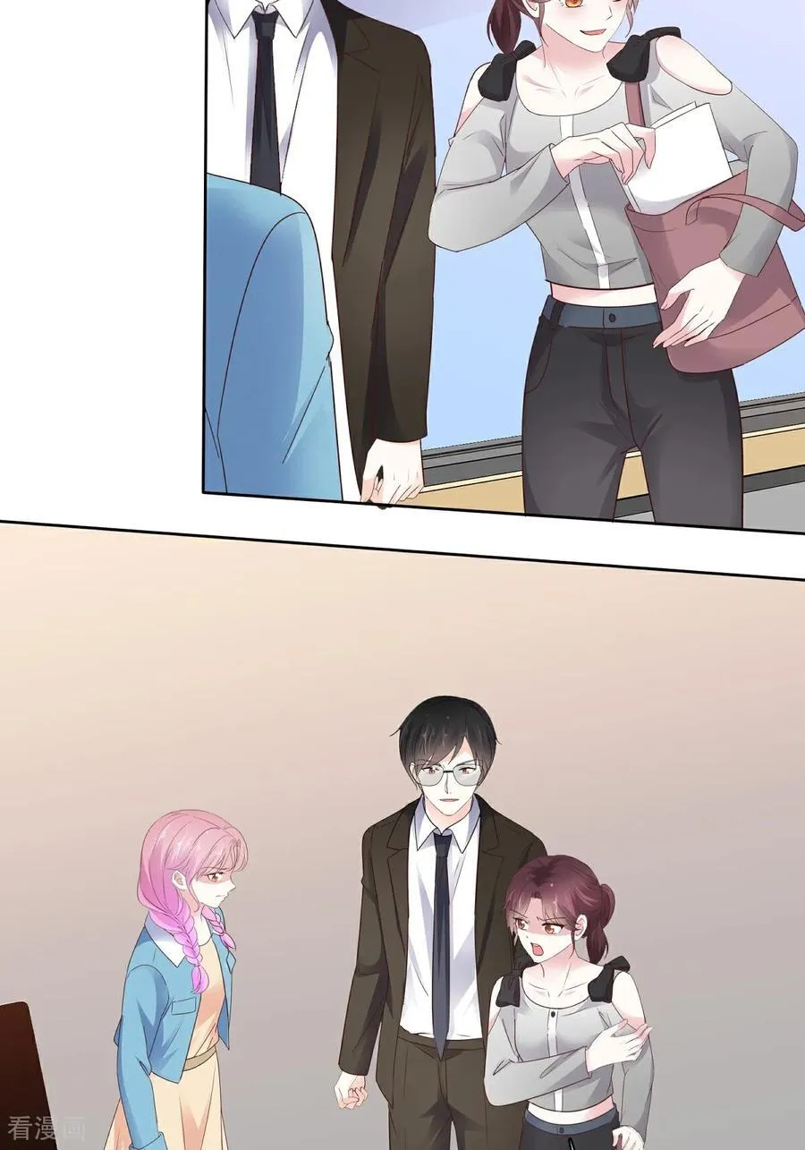第81话 倒打一耙21