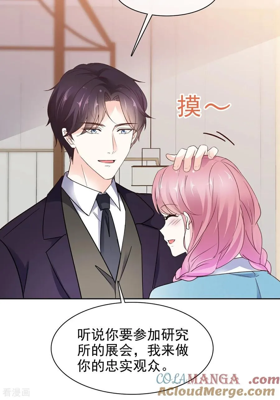 第79话 我来当观众30