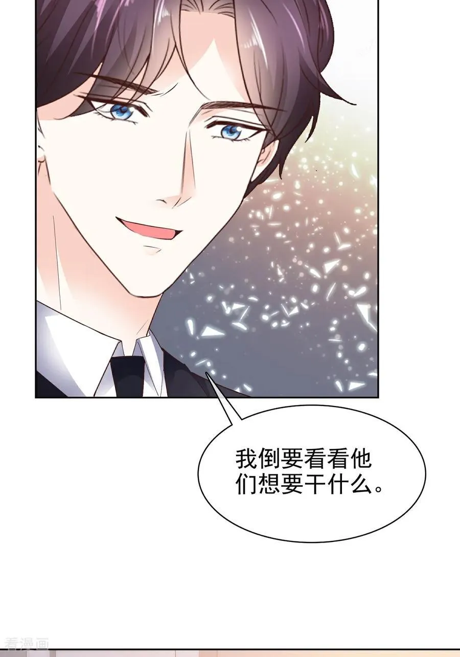 第84话 温水来咯27