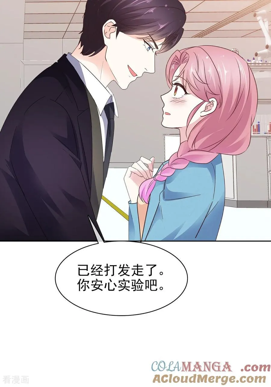 第80话 让我康康20
