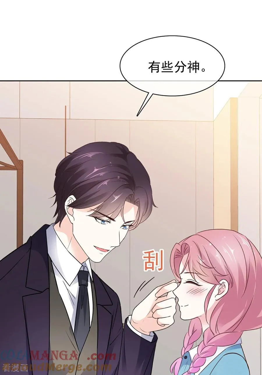 第79话 我来当观众36