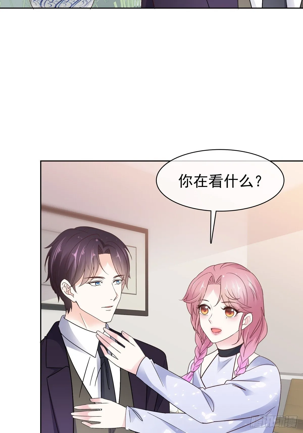 第77话 我来接管了12