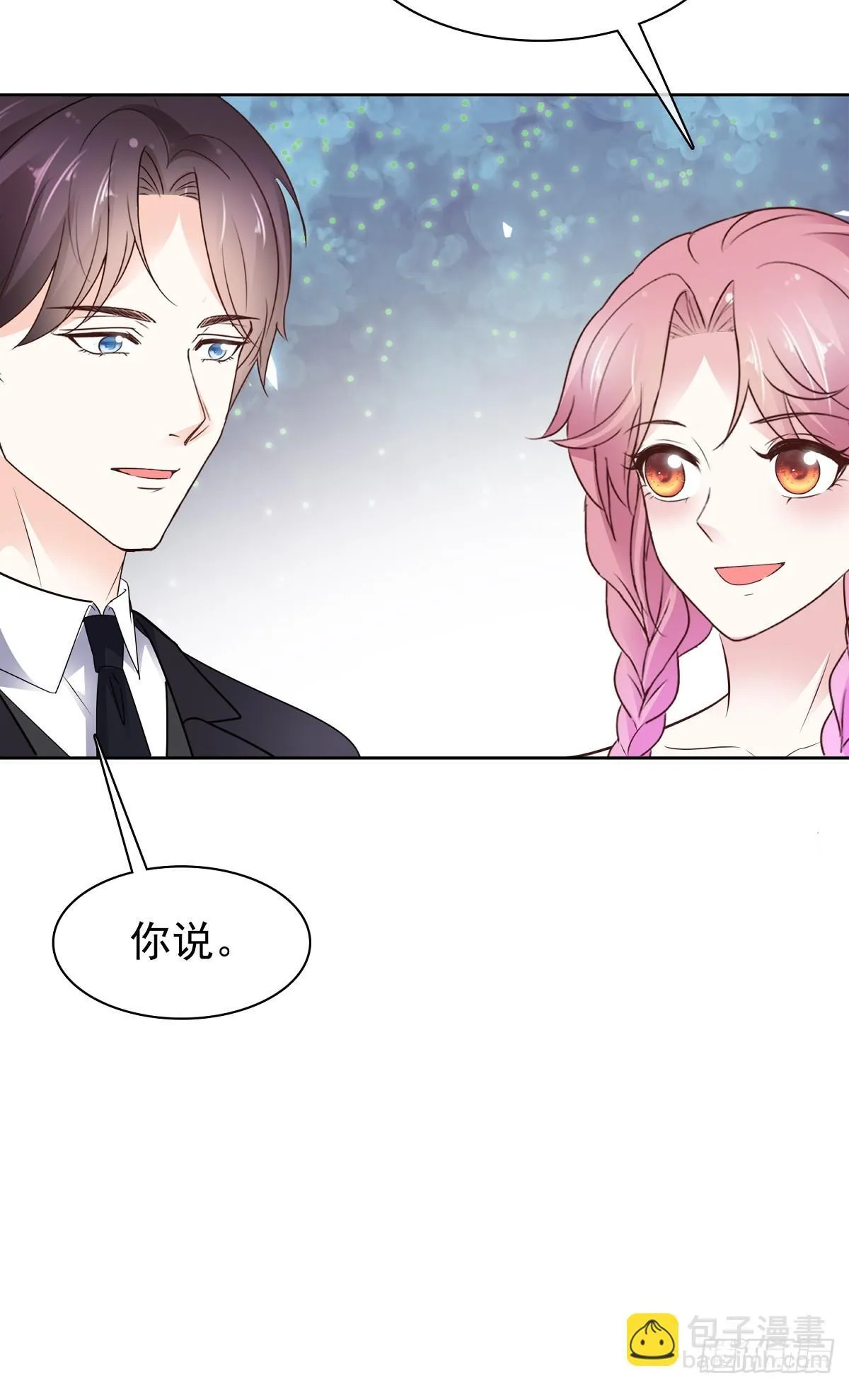 第85话 钓鱼8