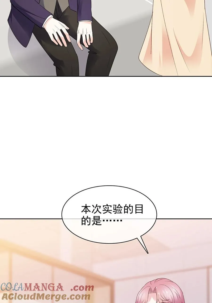 第79话 我来当观众32