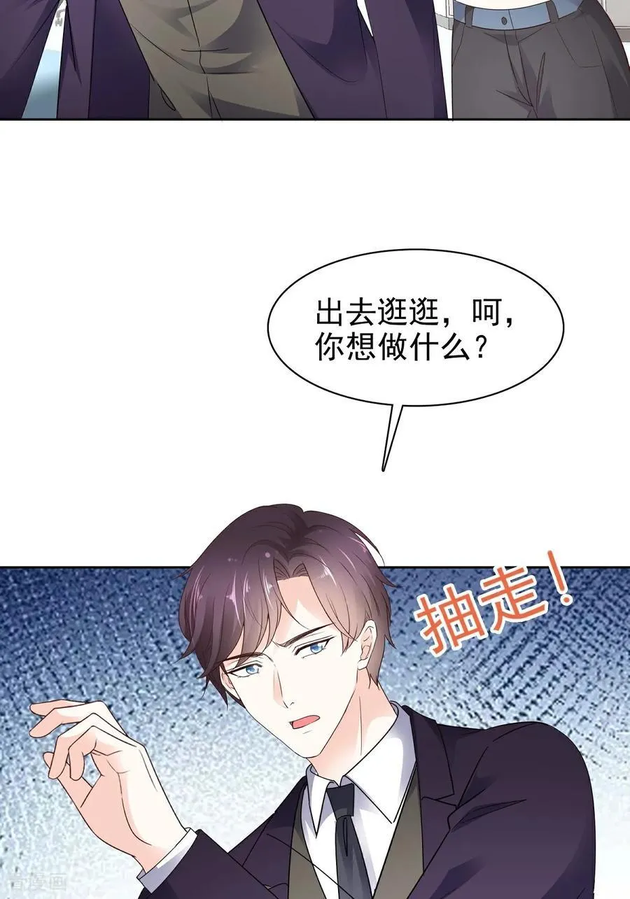 第80话 让我康康11