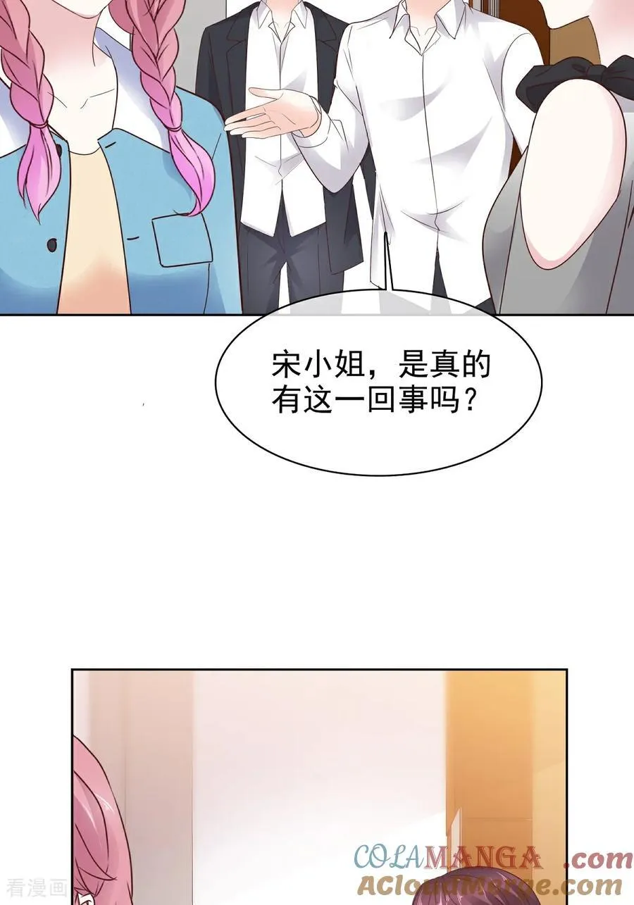 第81话 倒打一耙28