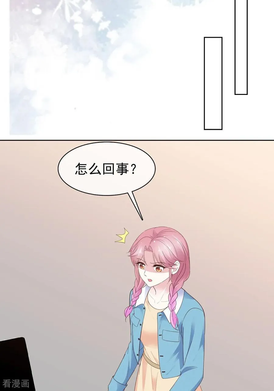 第81话 倒打一耙15