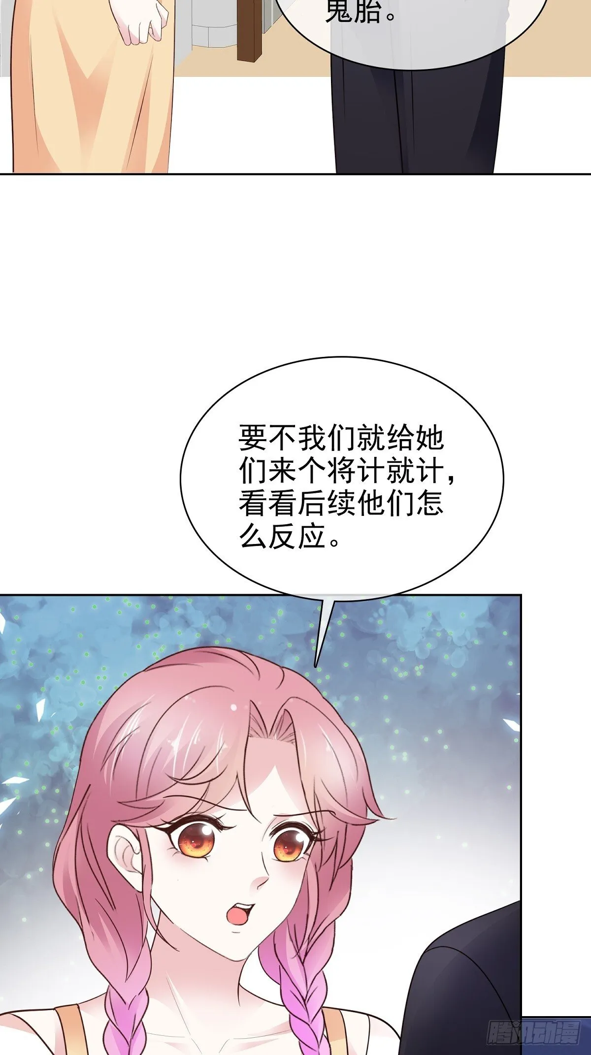 第85话 钓鱼21