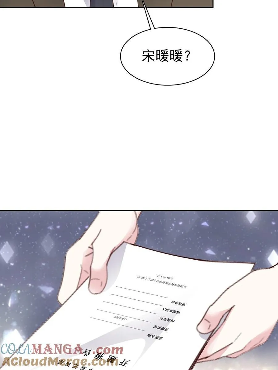 第81话 倒打一耙6