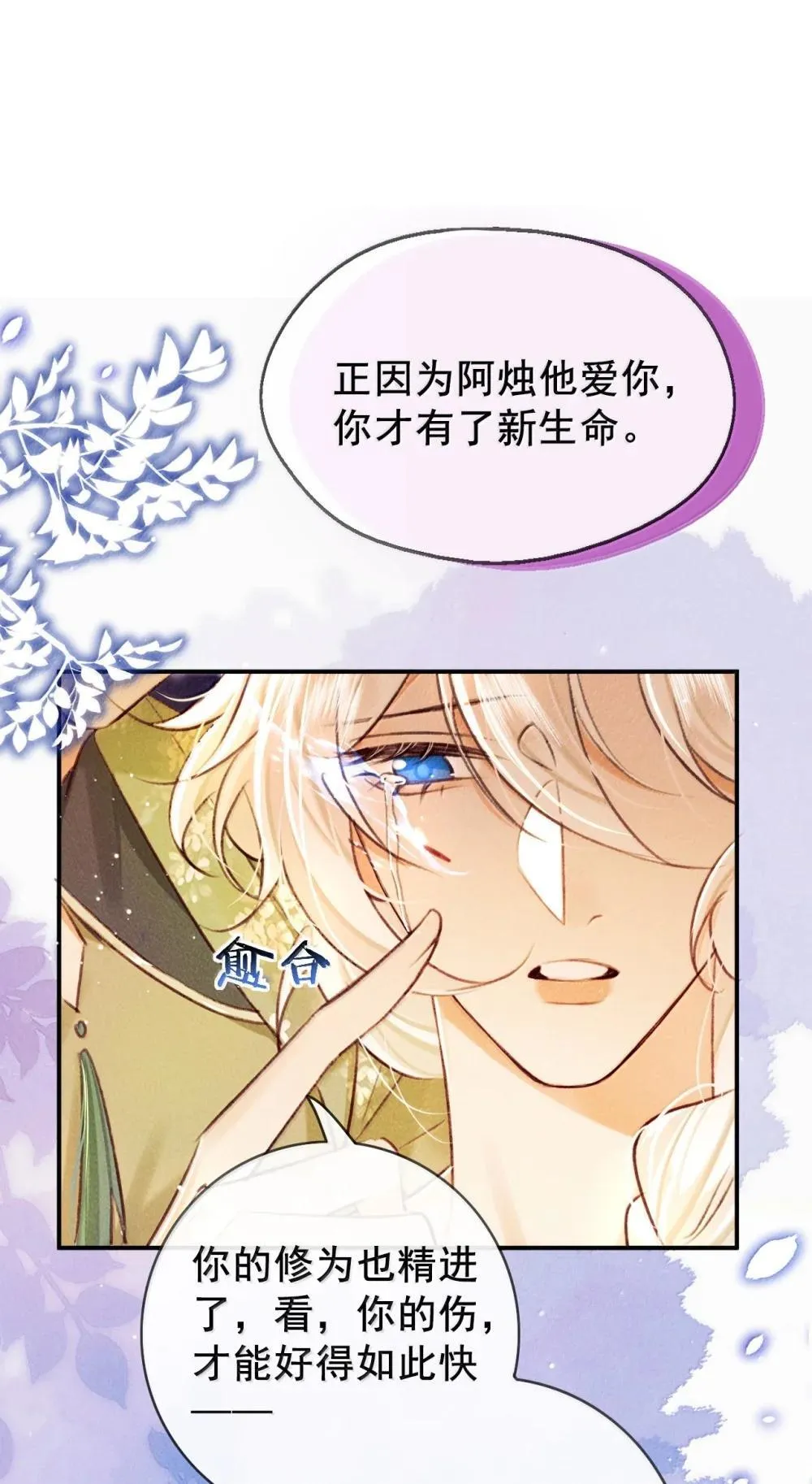 024 我不愿意6