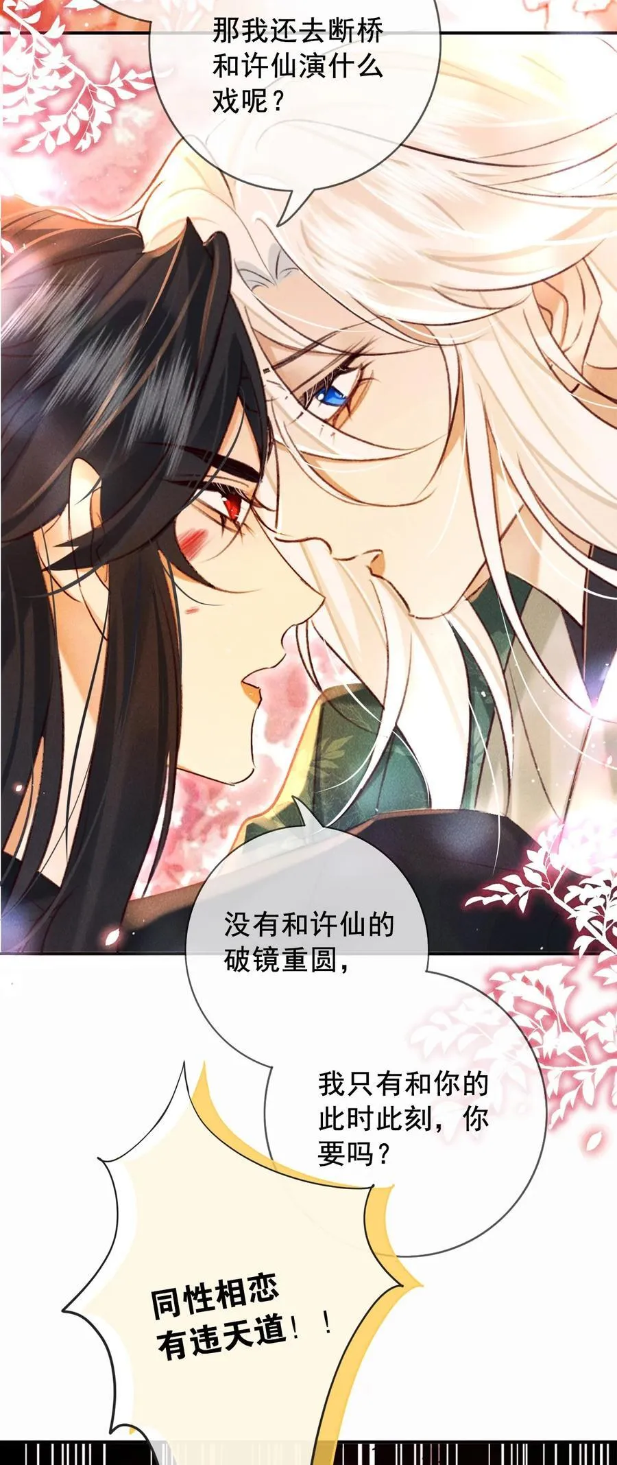 021 此时此刻23