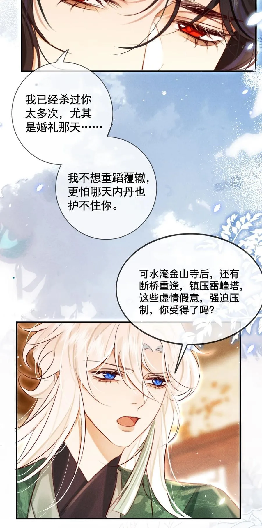 019 我不要！13