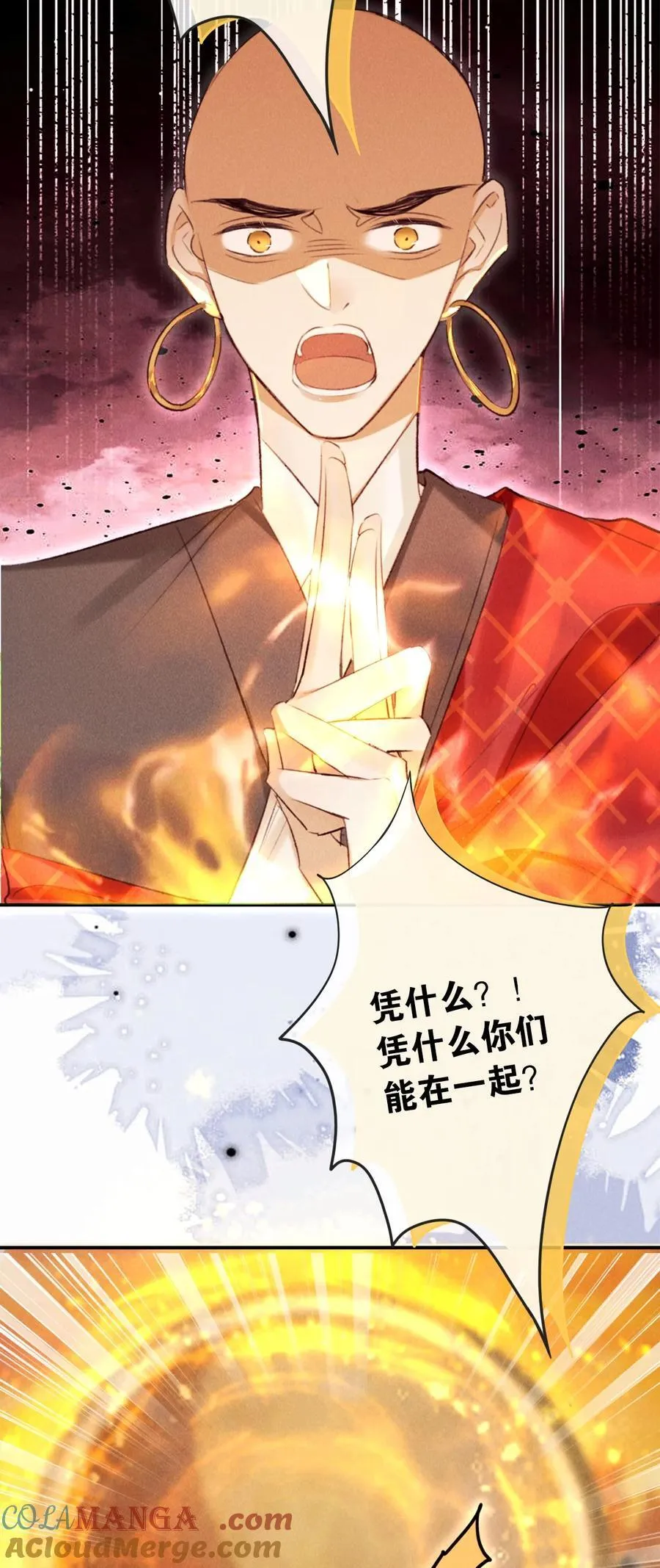021 此时此刻24