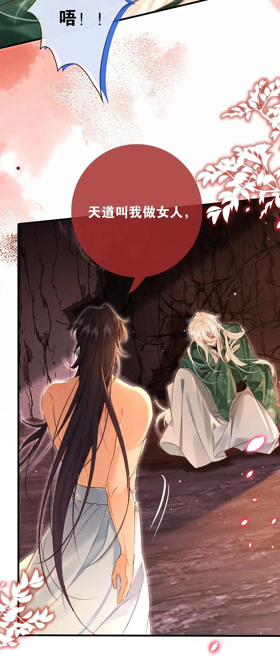 015 敞开心扉31
