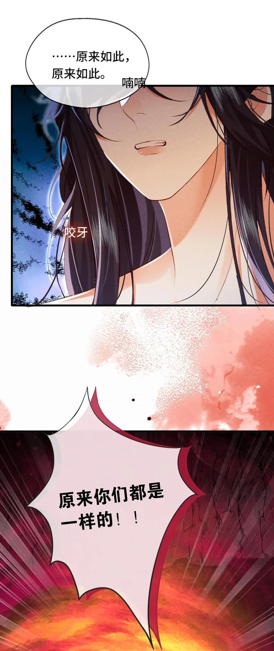 015 敞开心扉29