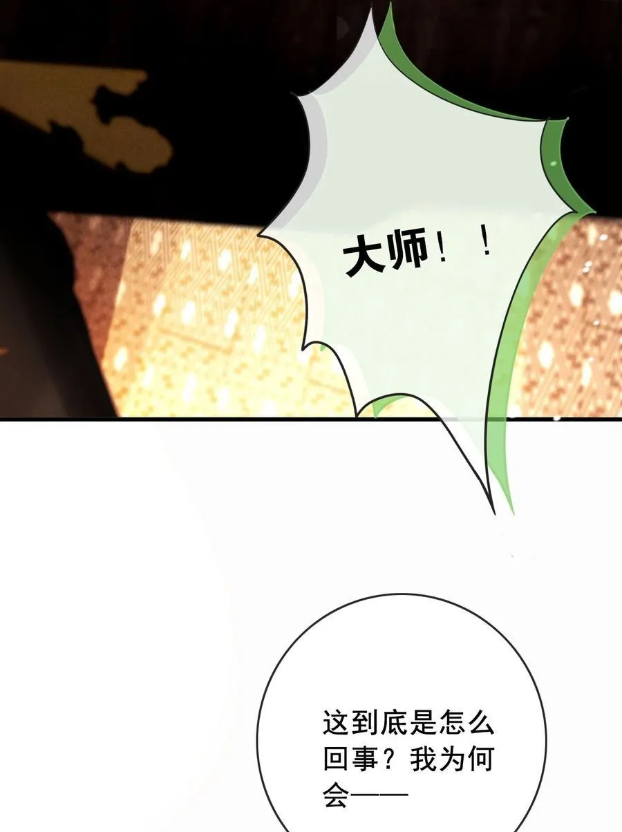 019 我不要！27