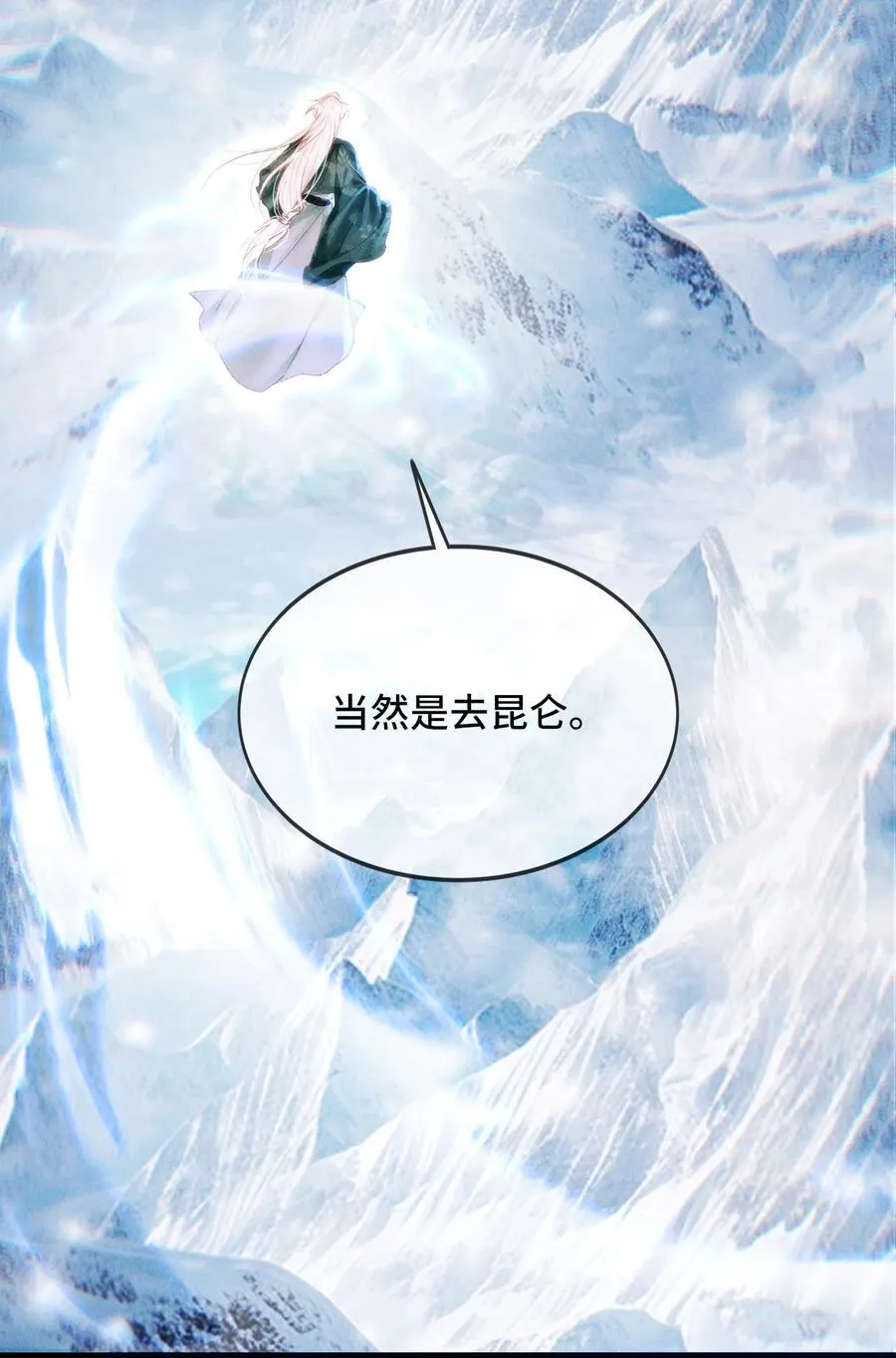 016 与你何干？19