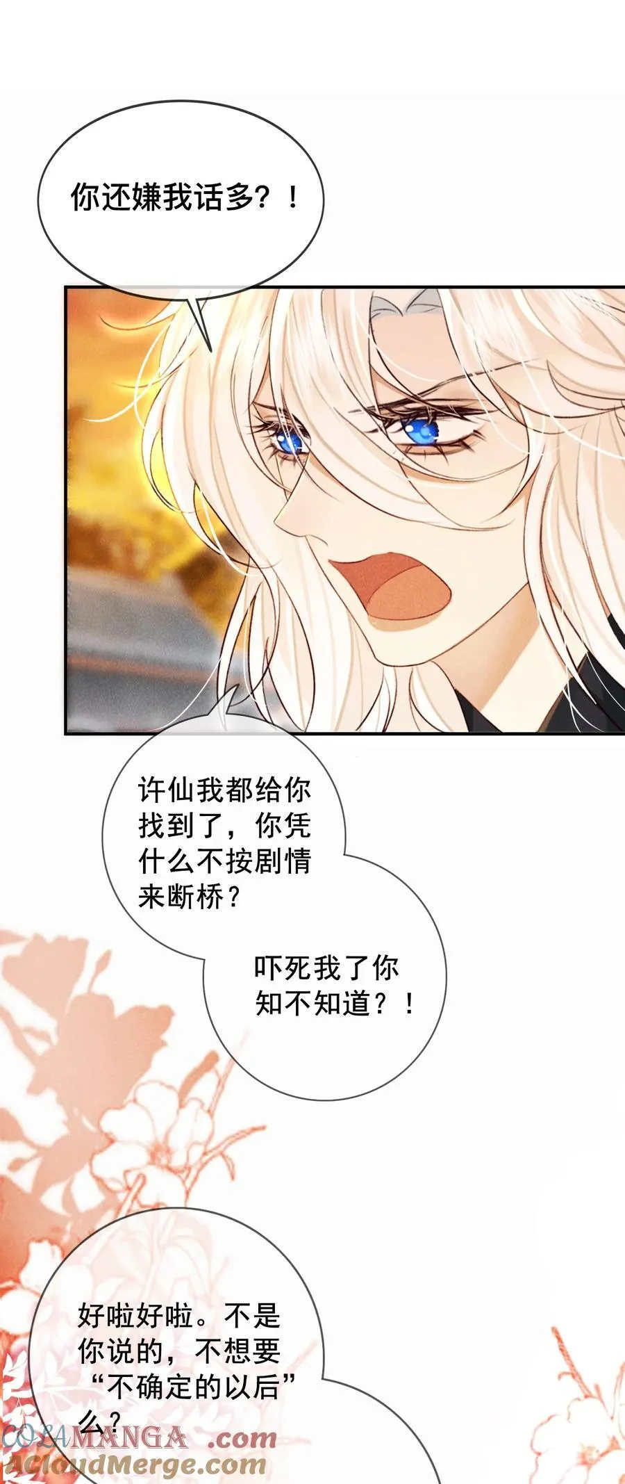 021 此时此刻22