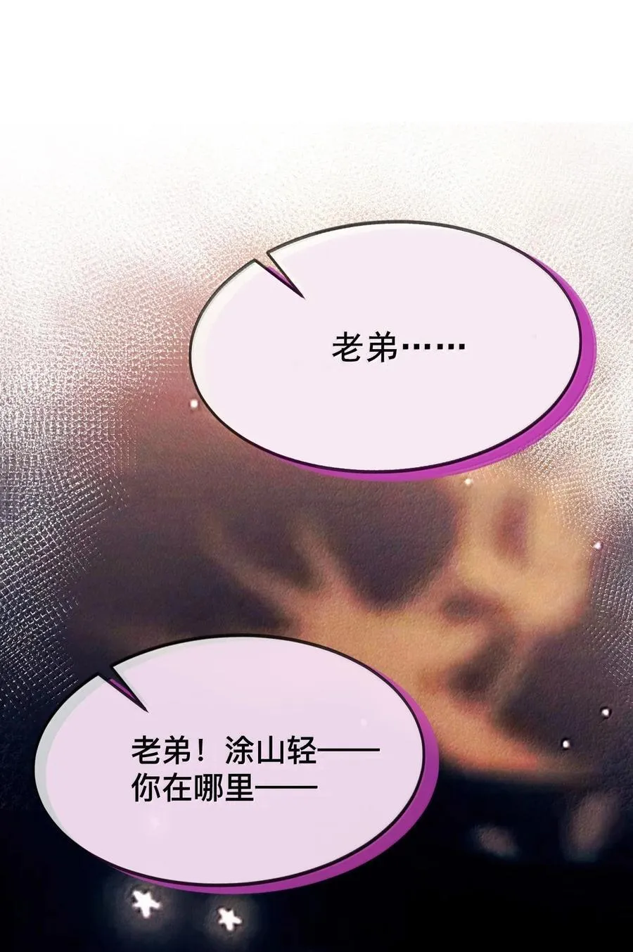 022 假如……17