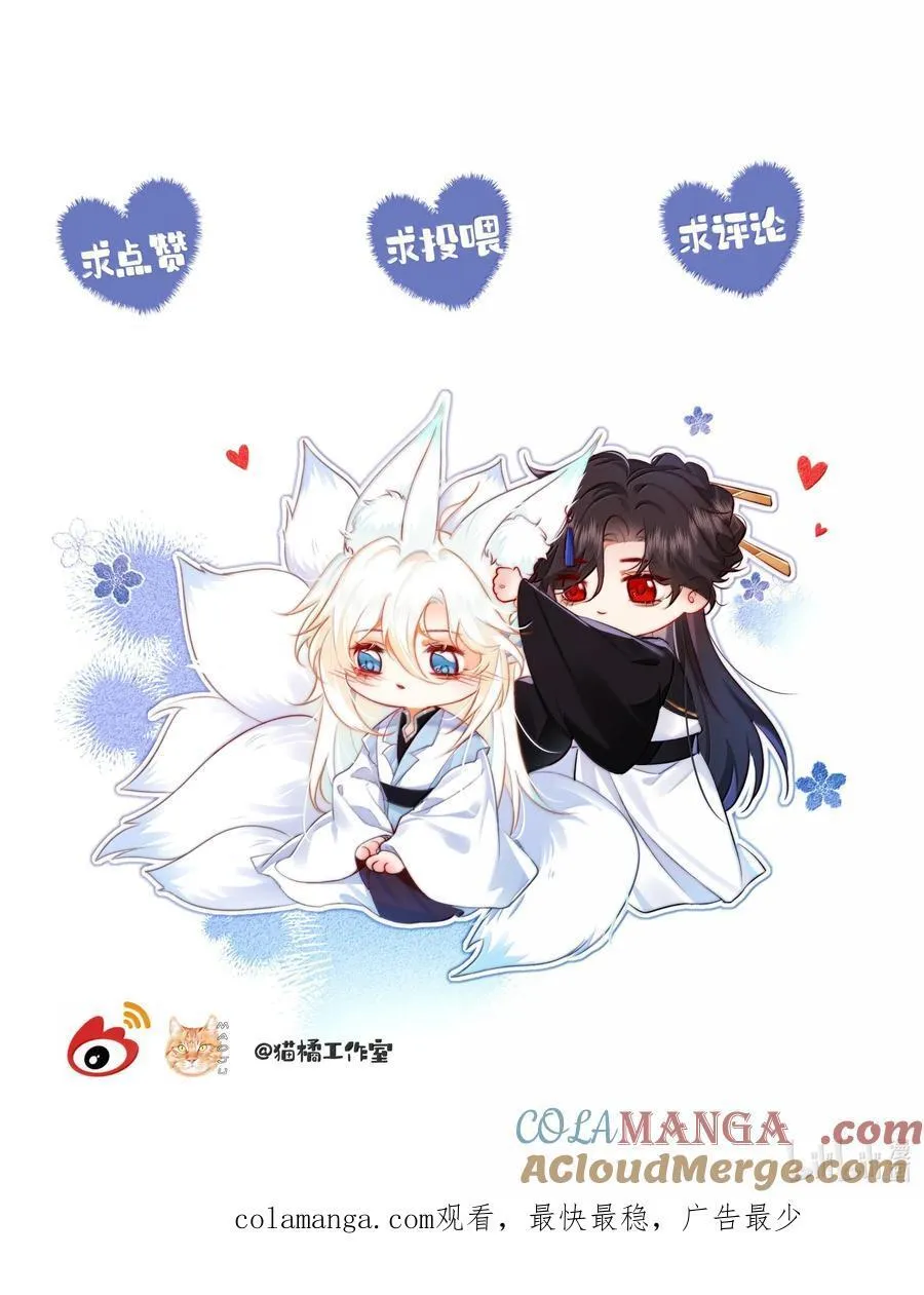 022 假如……36