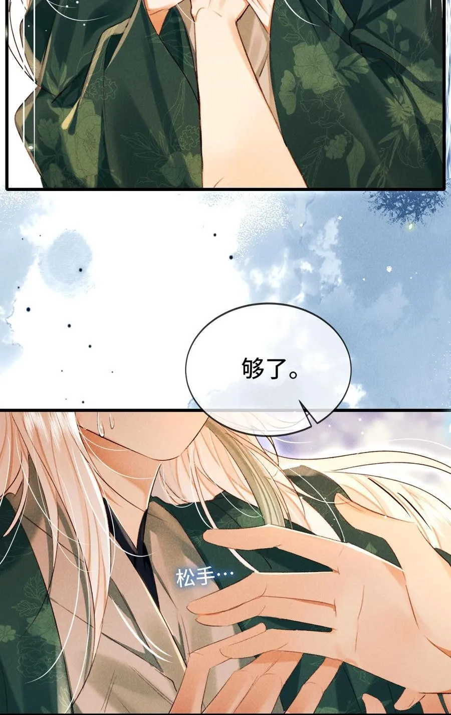 016 与你何干？1