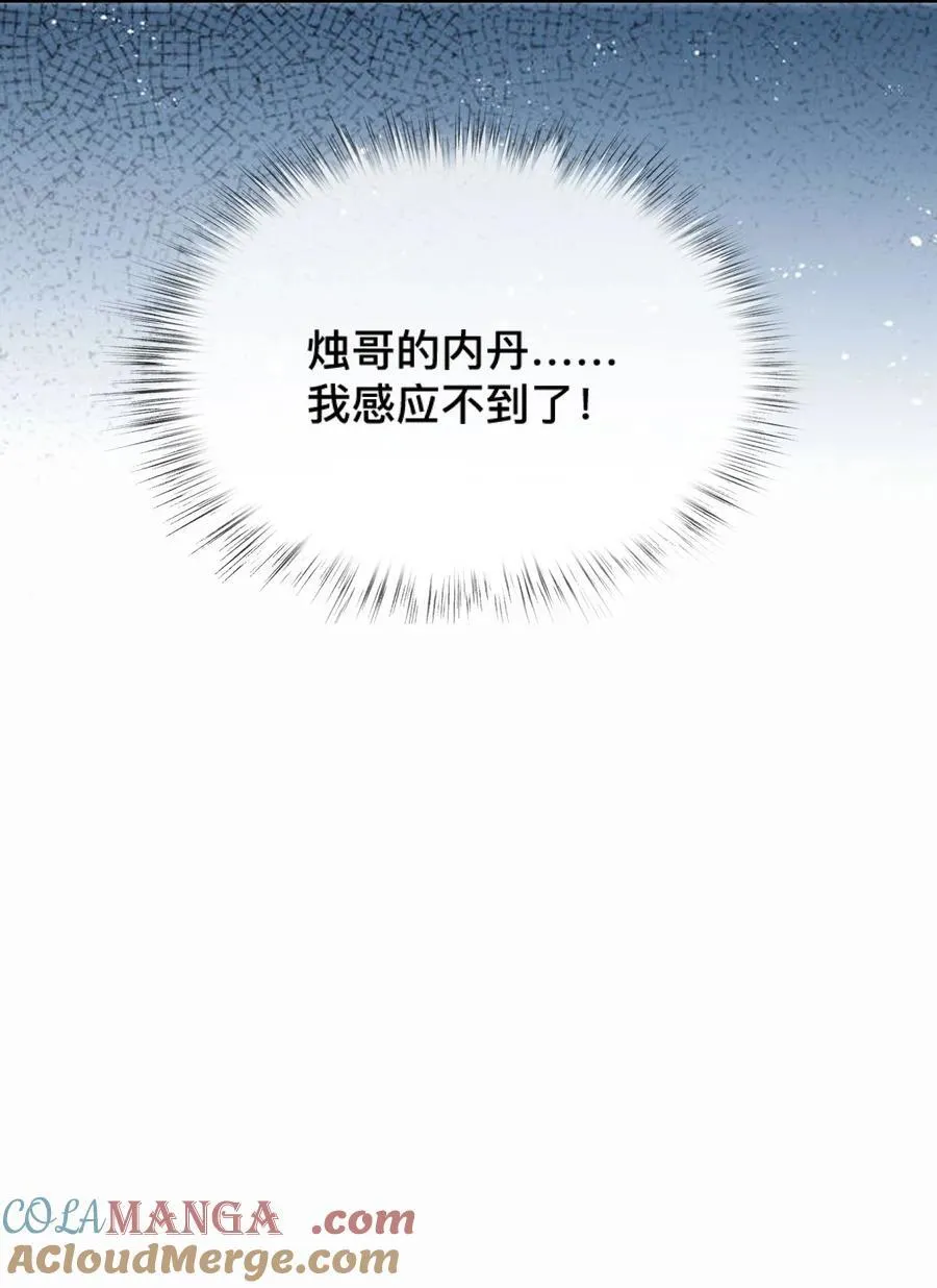 021 此时此刻6