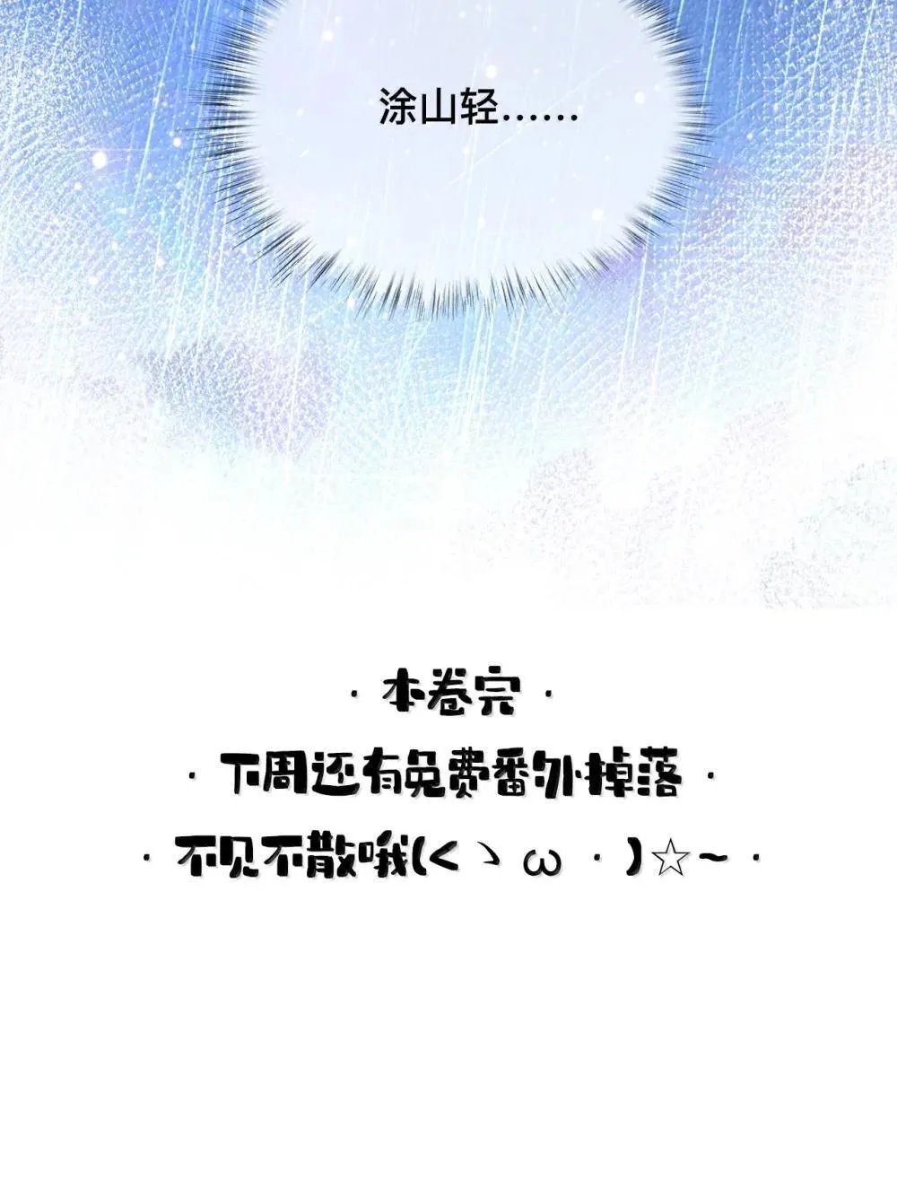 024 我不愿意29