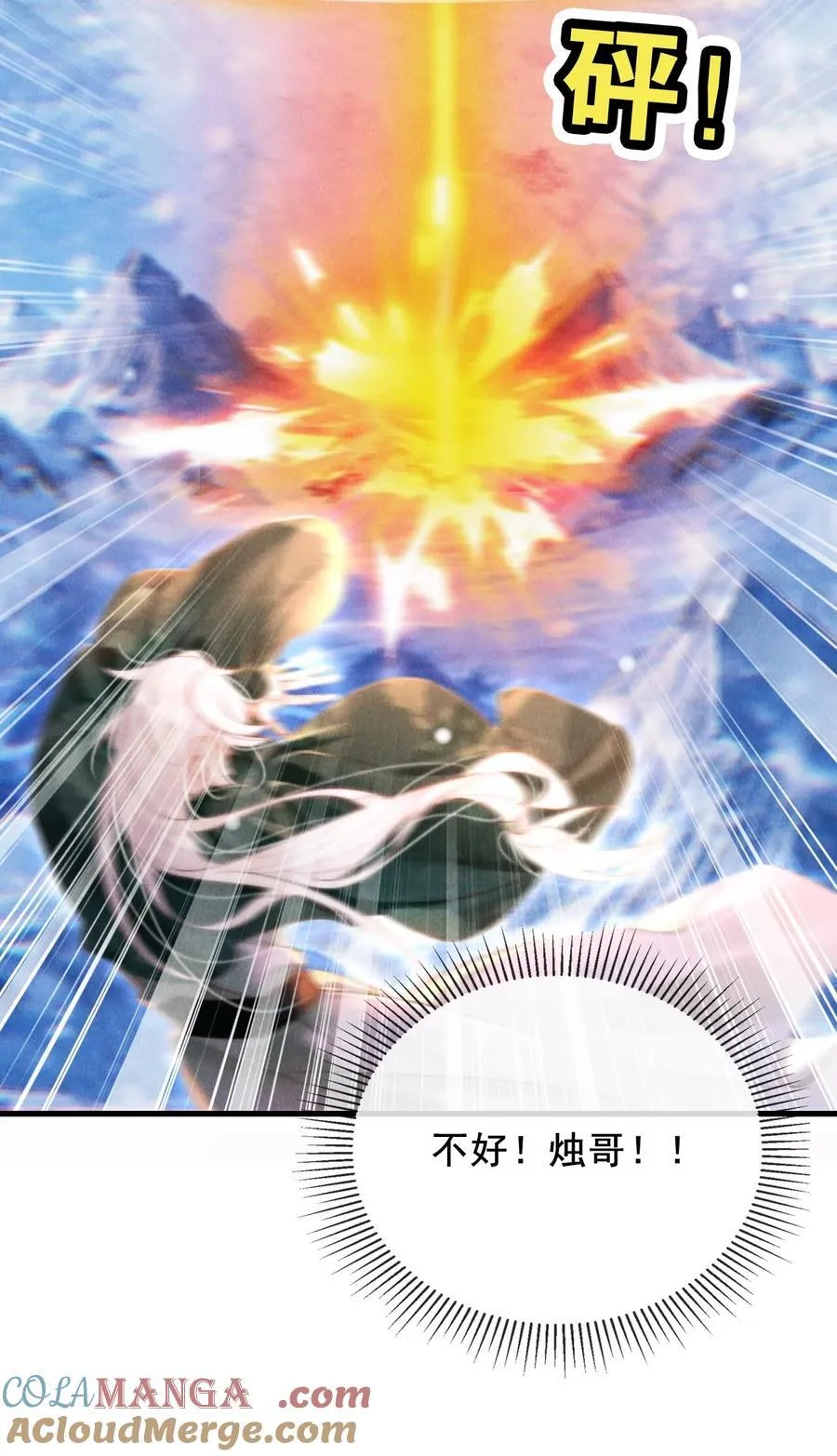 016 与你何干？26