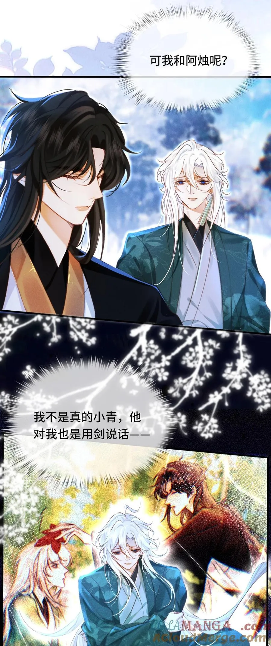 017 错了24