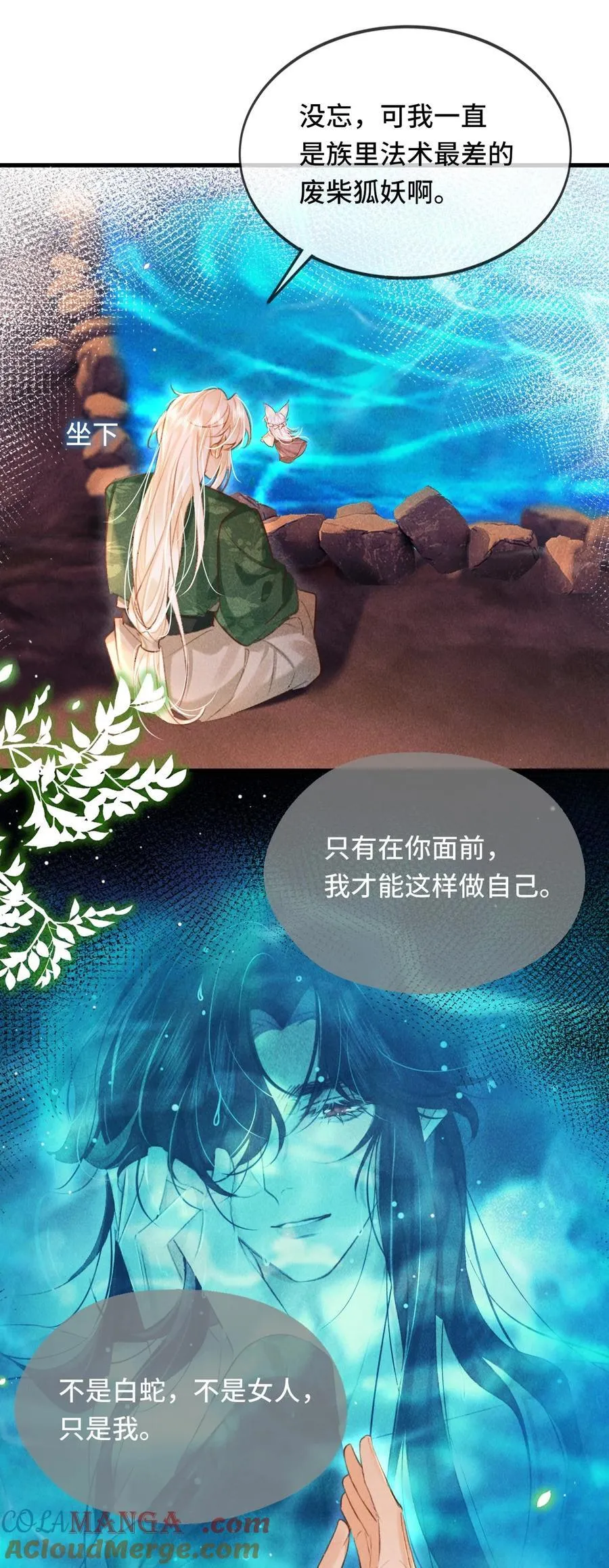 016 与你何干？12