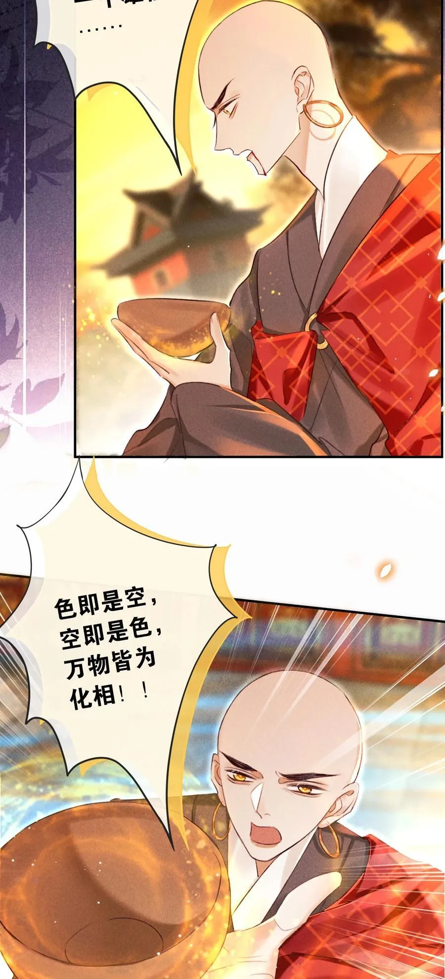 021 此时此刻11
