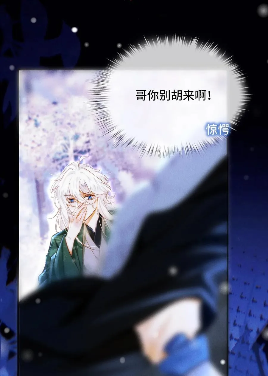 016 与你何干？33