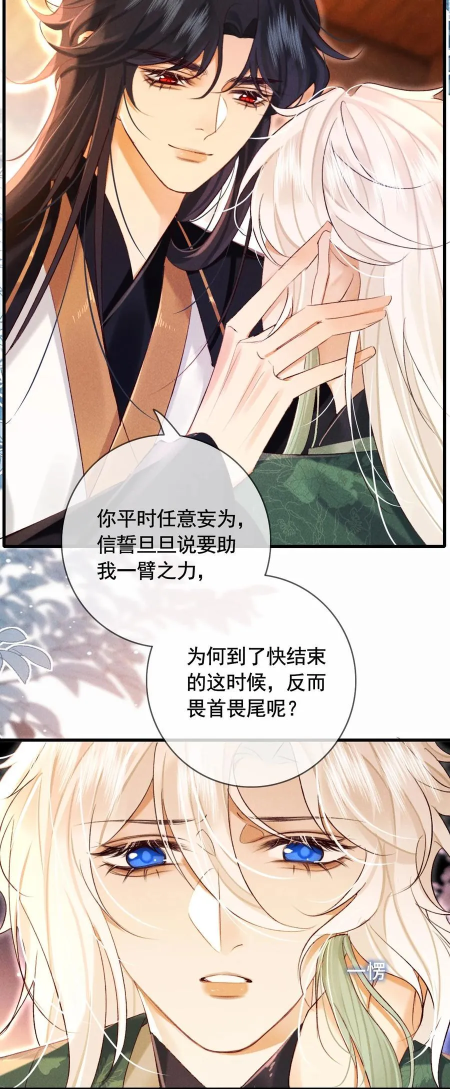 019 我不要！21