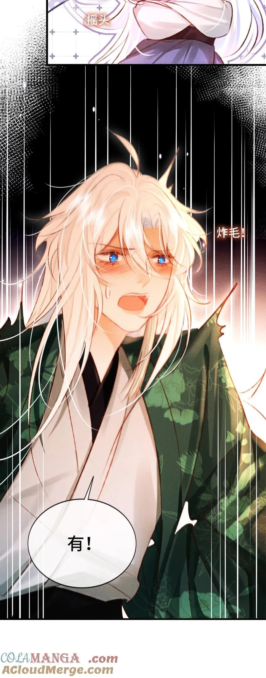 014 身不由己20