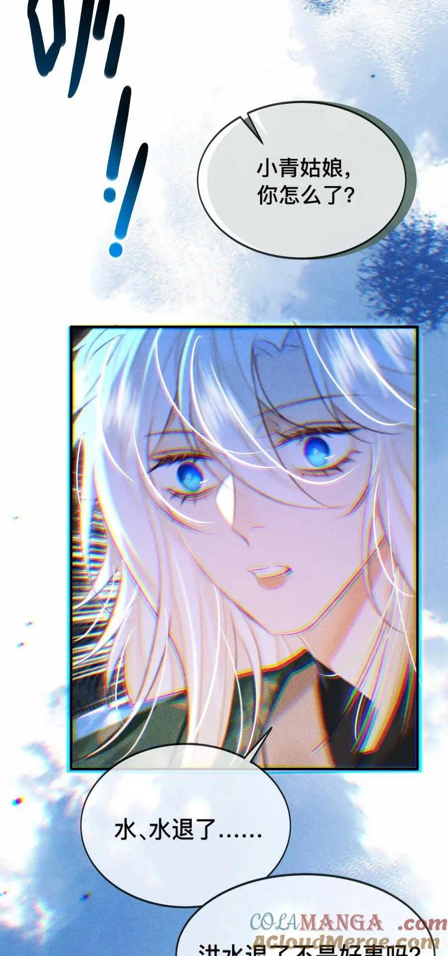 021 此时此刻4