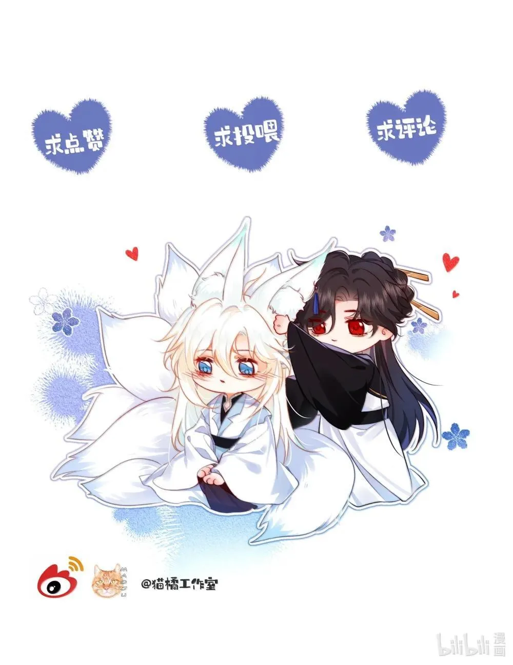 024 我不愿意30